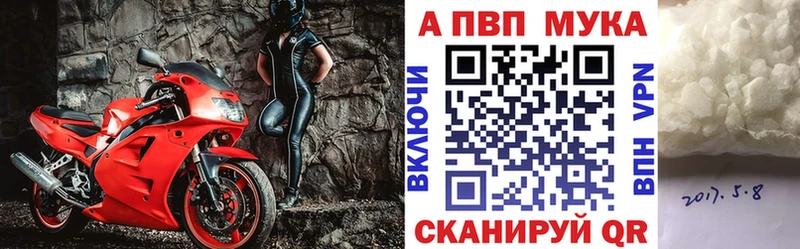 Купить закладку Богучар Амфетамин Кокаин ГАШИШ Меф Бошки Шишки Alpha-PVP