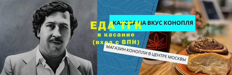 продажа наркотиков  Богучар  omg как зайти  Еда ТГК марихуана 