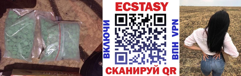 ЭКСТАЗИ 300 mg  закладка  Богучар 