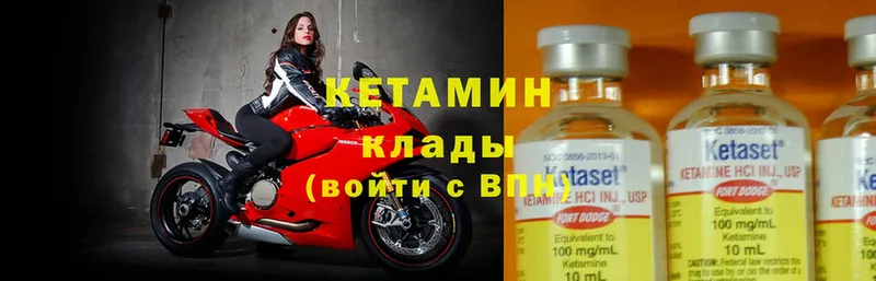 ОМГ ОМГ зеркало  Богучар  Кетамин ketamine  хочу  