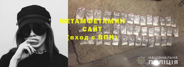 стафф Новокубанск