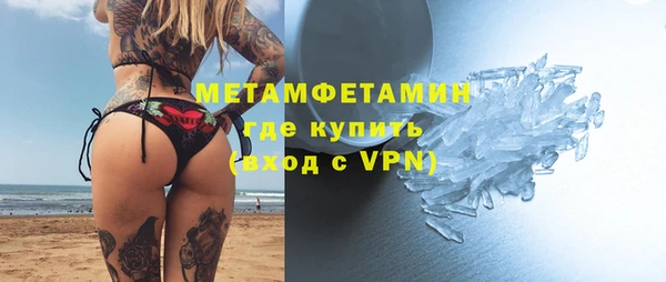 мефедрон мука Новозыбков
