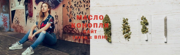 мефедрон мука Новозыбков