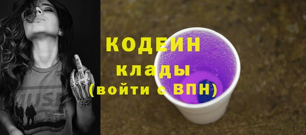 альфа пвп Елабуга