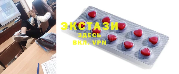 мефедрон мука Новозыбков