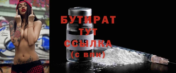 мефедрон мука Новозыбков