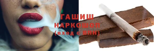 мефедрон мука Новозыбков