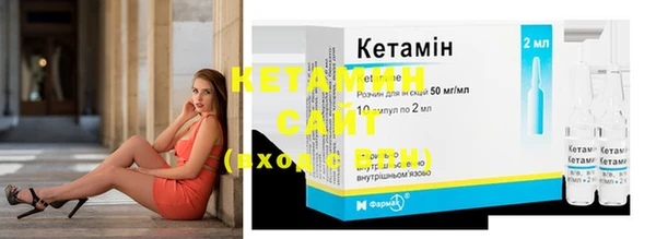 мяу мяу мука Нефтегорск