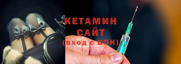мефедрон мука Новозыбков