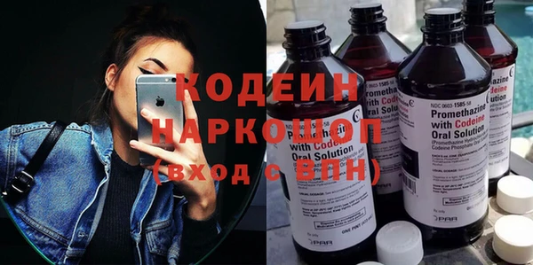 эйфоретик Белая Калитва
