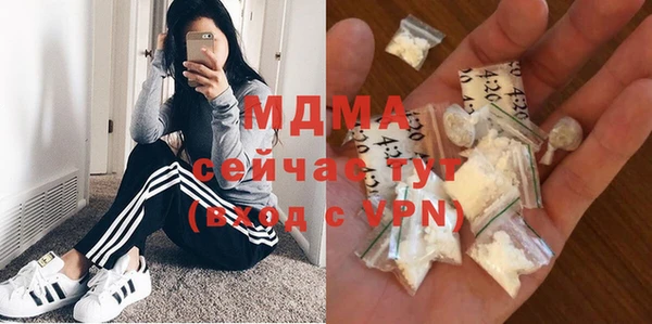 стафф Новокубанск