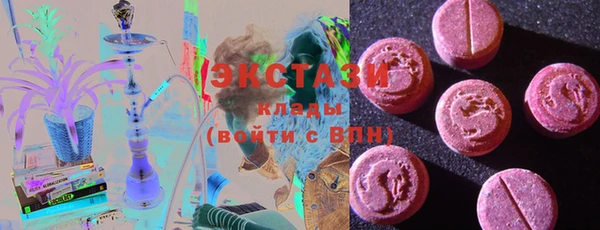 стафф Новокубанск