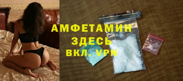 мефедрон мука Новозыбков
