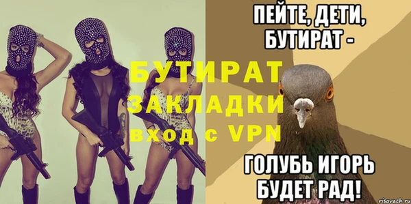 mdpv Нея