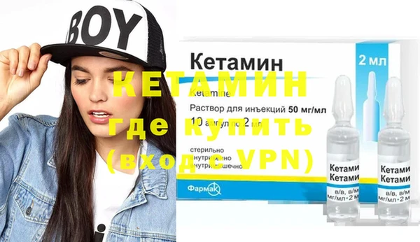 альфа пвп Елабуга