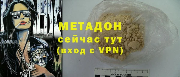 стафф Новокубанск