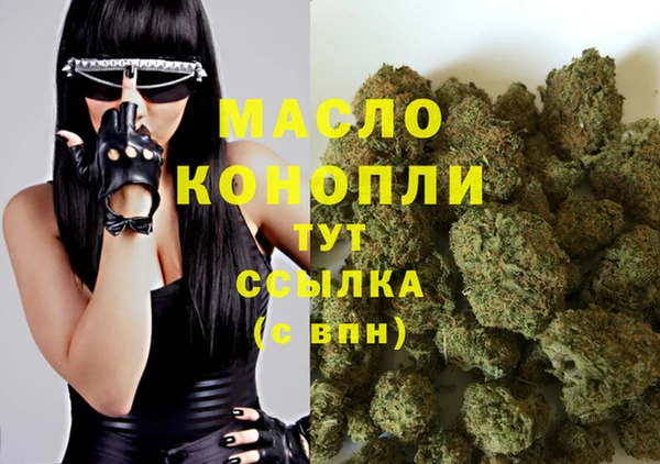 стафф Новокубанск