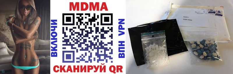 MDMA молли  Богучар 
