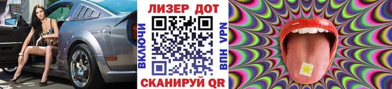 что такое   mega зеркало  Марки 25I-NBOMe 1500мкг  Богучар 