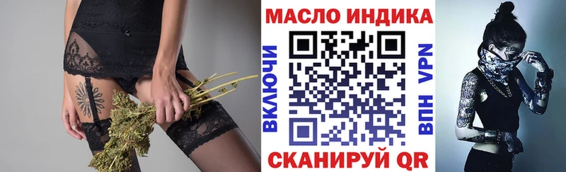 Дистиллят ТГК вейп с тгк  Богучар 