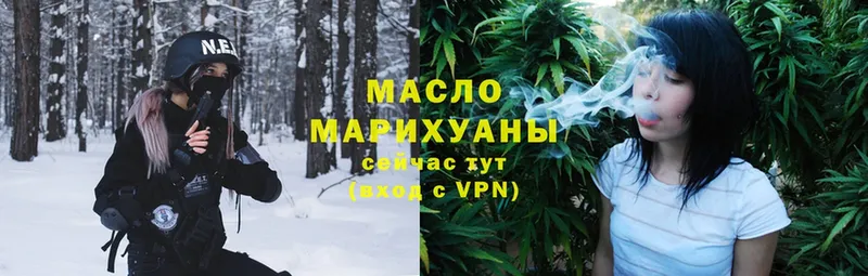 OMG онион  цена   Богучар  ТГК THC oil 